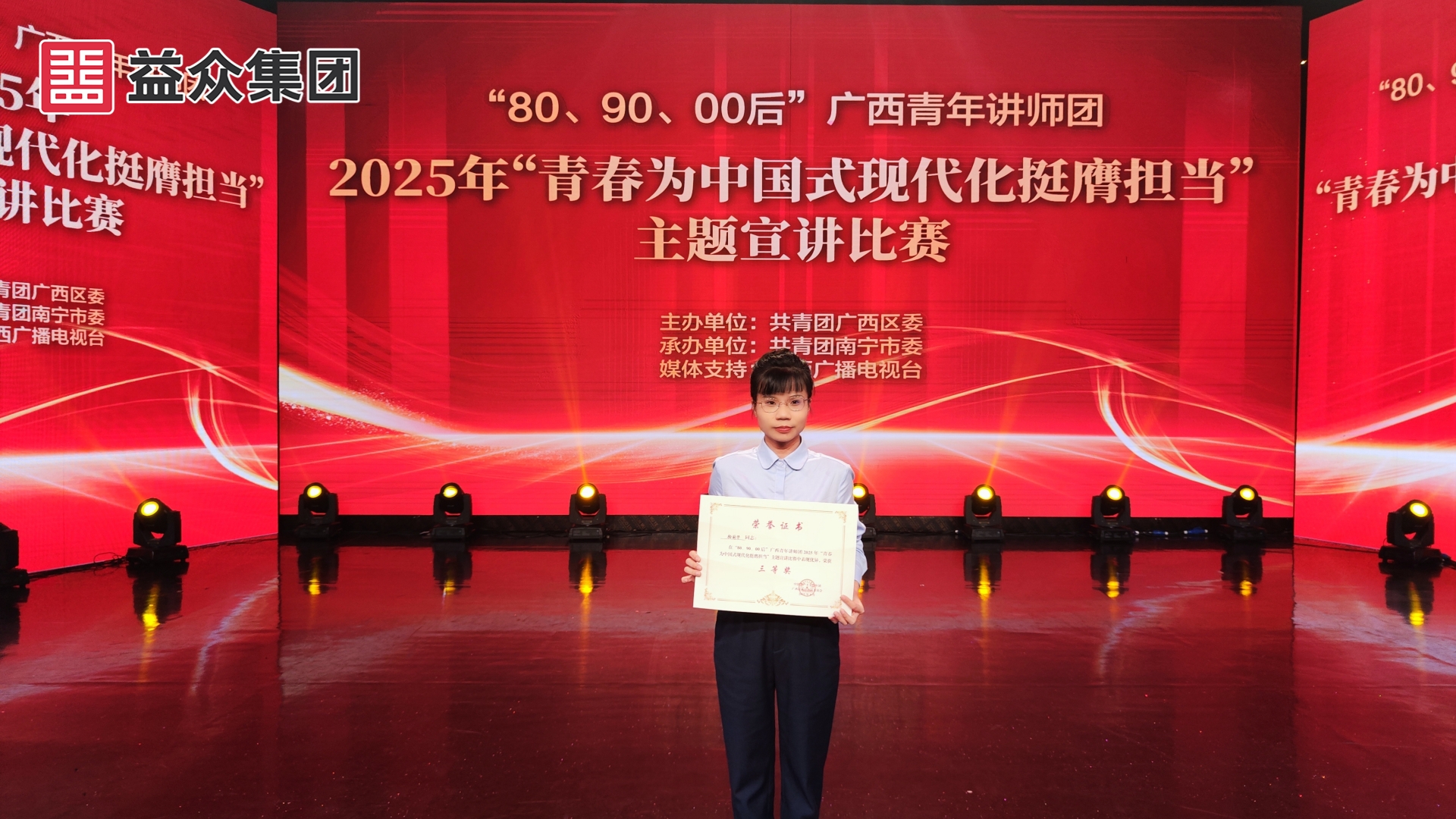 個(gè)人獲獎_副本 個(gè)人獲獎_副本